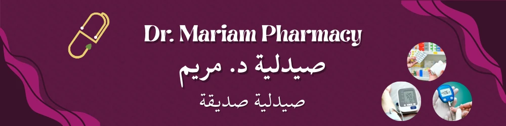 Dr Mariam Pharmacy